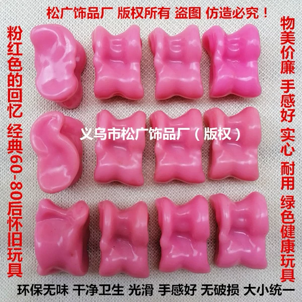 Pink is the same price