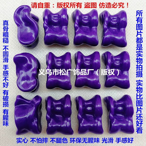 Purple is the price of one