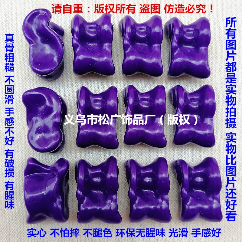 Owish без запаха ABS мычные кости и старые овечьи Галаха игрушки Ци Жижи дети любят пластиковые овечьи кости