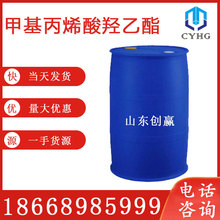 A  ׻ϩu CAS: 868-77-9 ƷRʯu