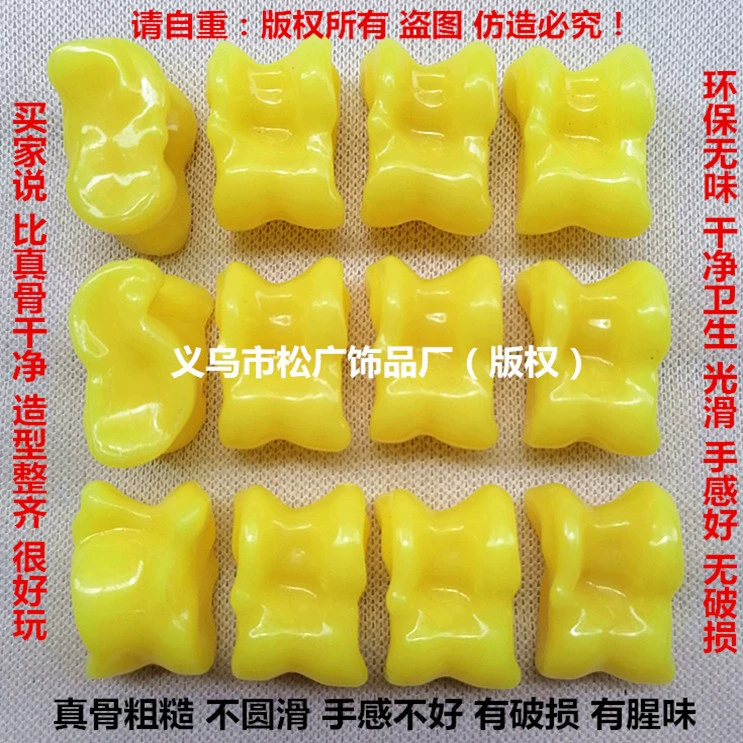 Owish без запаха ABS мычные кости и старые овечьи Галаха игрушки Ци Жижи дети любят пластиковые овечьи кости
