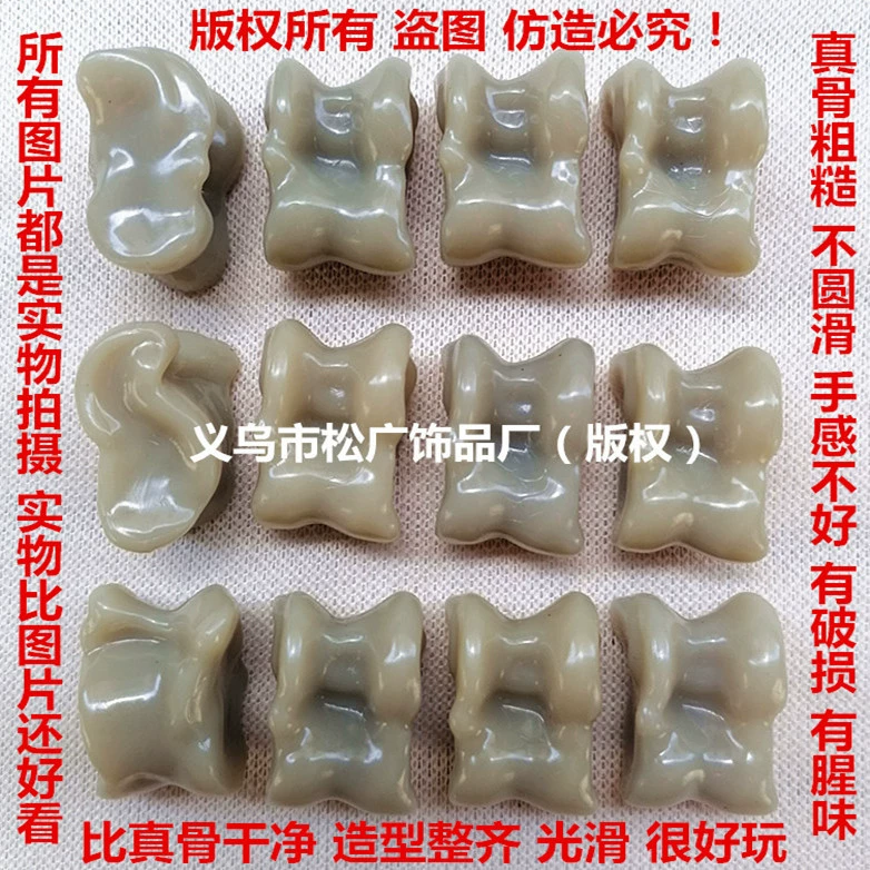 Owish без запаха ABS мычные кости и старые овечьи Галаха игрушки Ци Жижи дети любят пластиковые овечьи кости