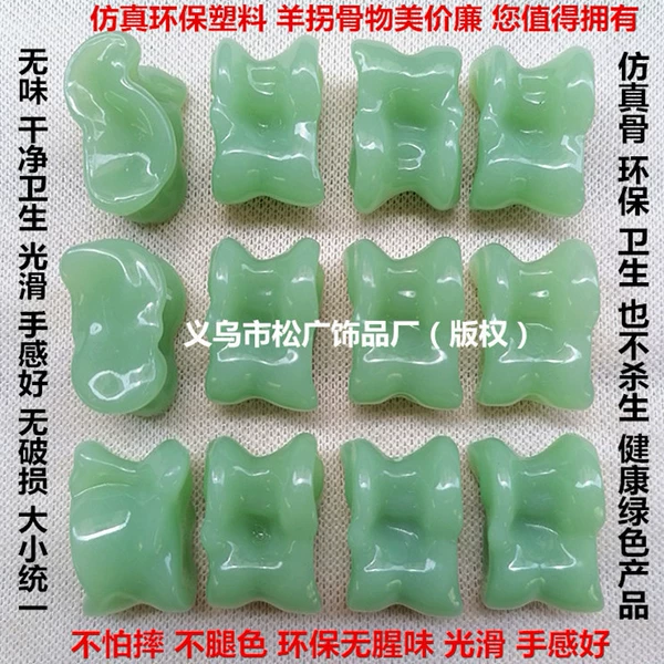 The imitation jade is the price