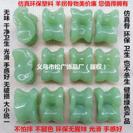 厂价批发羊嘎拉哈玩具干净无异味一比一仿真羊拐骨羊膝盖骨阿斯克