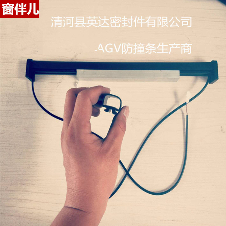 导电橡胶密封条AGV旋转门防撞条洗车机橡胶触碰开关安全触边开关