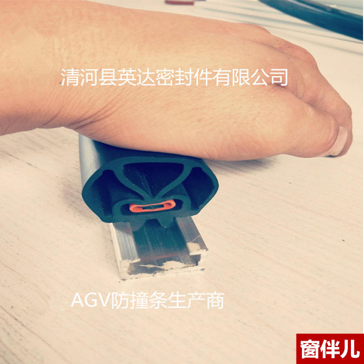 安全触边防撞条AGV防撞梁边缘开关工业安全信号接触带常开导电条