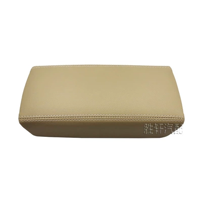 Bag Leather Upper Cover, Armrest box