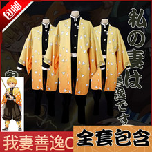 鬼灭之刃cos服灶门炭治郎弥豆子我妻善逸蝴蝶忍批发二次元服饰