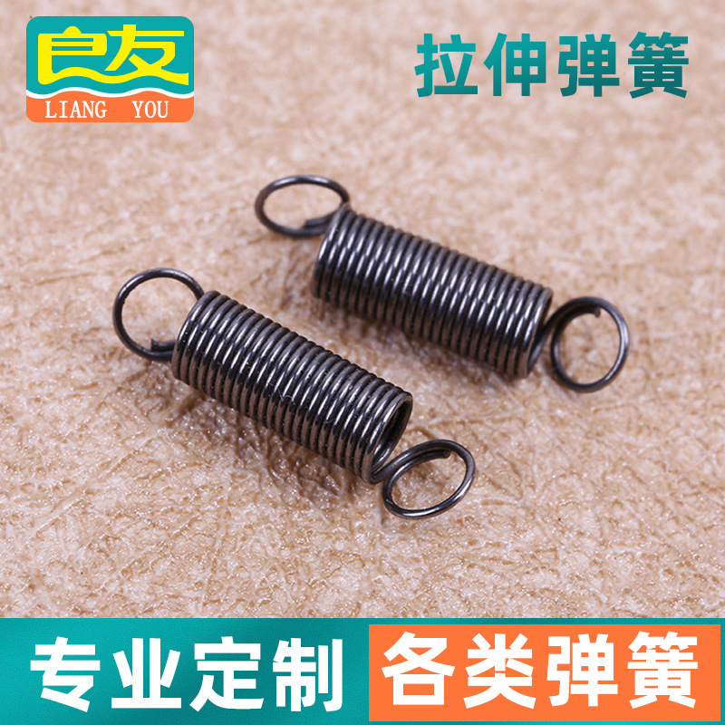 New Tension Spring Toy Spring, Precise Workmanship, Corrosion Resistance and Wear Resistance, Hardware Stainless Steel Tension Spring Processing New Tension Spring Toy Spring, Precise Workmanship, Corrosion Resistance and Wear Resistance, Hardware Stainless Steel Tension Spring Processing