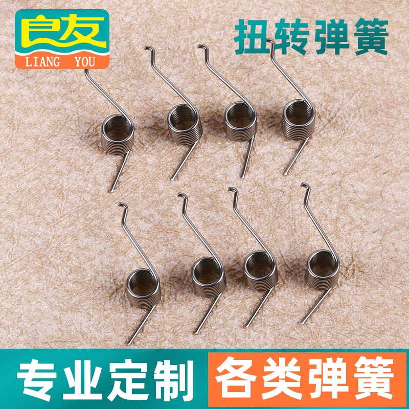 Аппаратные средства торсионная пружина Автомобильная игрушка двойная торсионная пружина диван аккумулятор пружина прецизионная Пружина сжатия