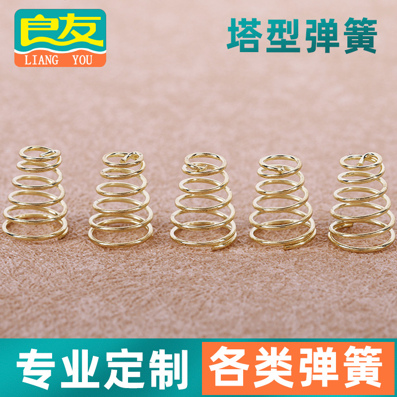 新款手电筒弹簧塔簧 不锈钢弹簧 生产批发价非标准件扭簧夹具