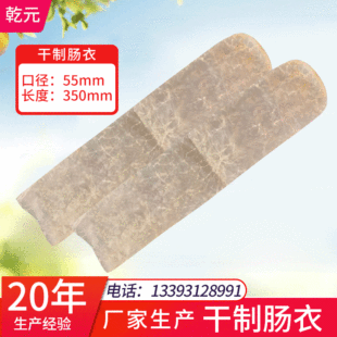 ���c��55/350���c�_���׸����i�c������ϻ����L���D�c�L�ɹ�ˇ