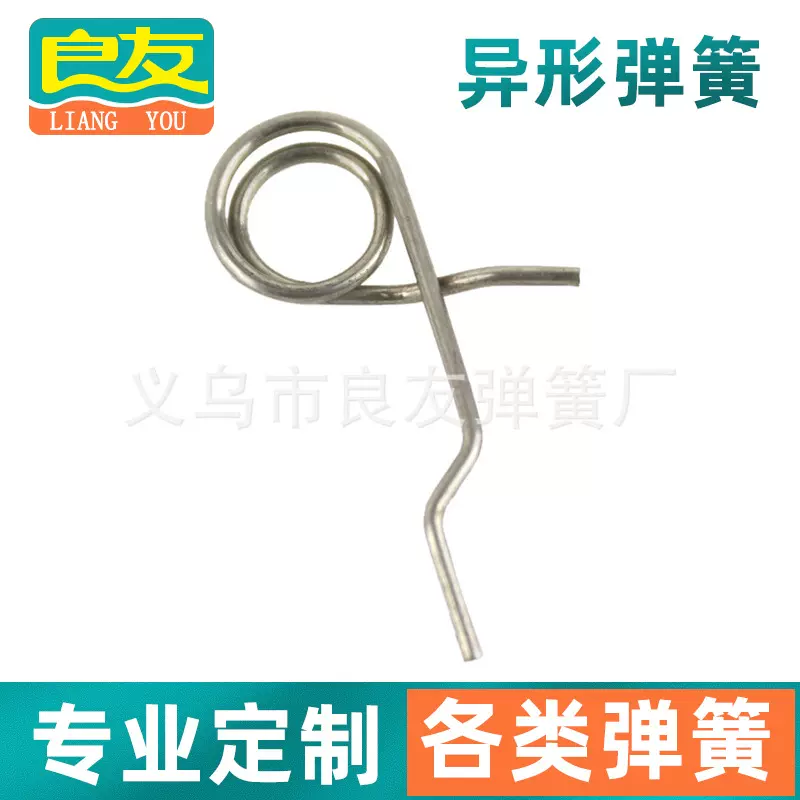 厂家供应夹子弹簧扭转扭矩弹簧 批发压缩标准件现货板弹簧