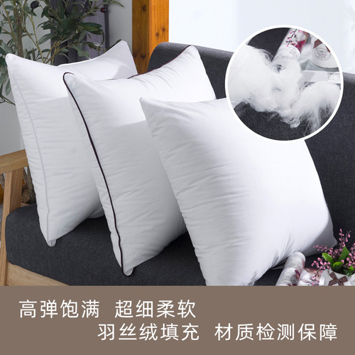 Feather velvet pillow core, pure cotton cushion core, hotel model room lumbar support pillow core 45 50 55 60