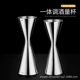 其他酒具;酒杯;调酒器