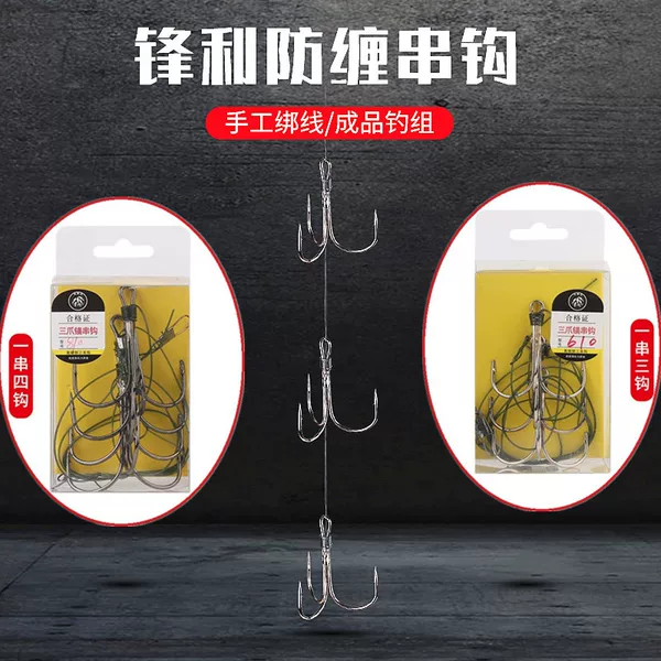 Junya Fishing Gear Wholesale String Hook Anchor Hook Luya Hook Three Anchor Hook Luya Anchor Hook Anchor Hook