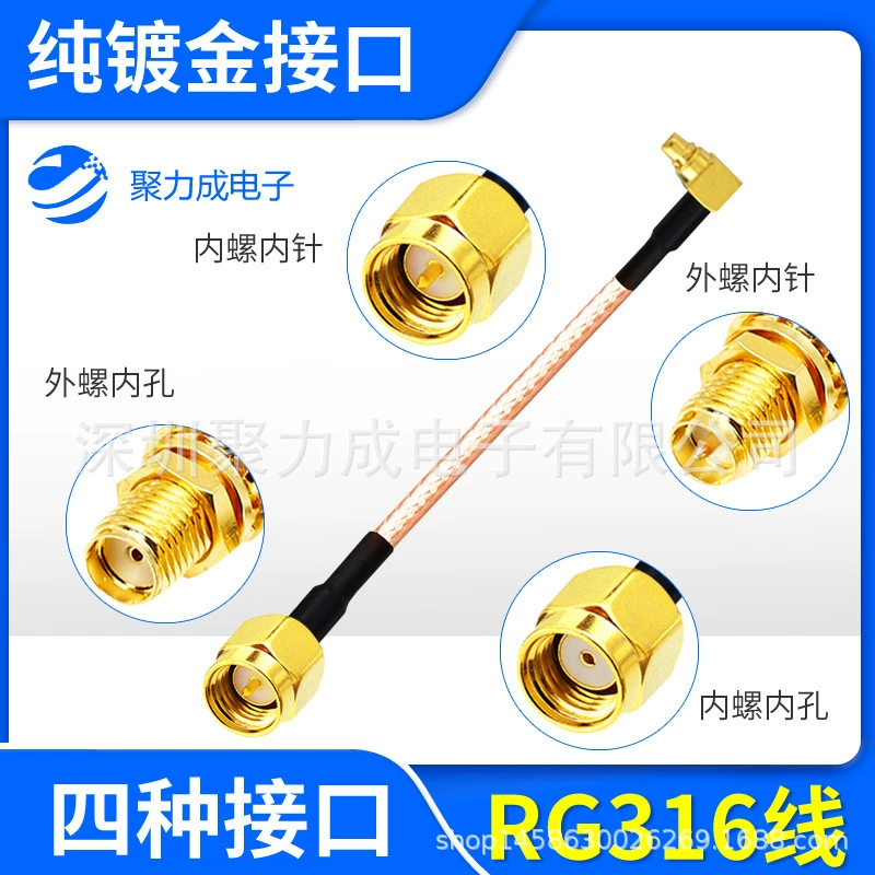 Специальная цена RG316 MMCX к SMA материнский коаксиальный адаптер беспроводной сетевой карты маршрутизатор модуль WIFI кабель