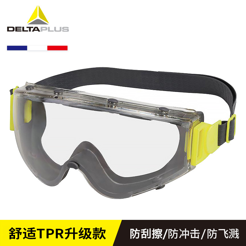 Delta Tower 101104 gafas de protección contra la arena y el polvo de la protección laboral pulido ciclismo transparente a prueba de salpicaduras para hombres y mujeres parabrisas