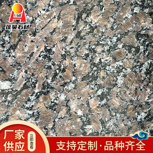 ������荻����� ��ɫʯ�� ���ë����ɼӹ� ���