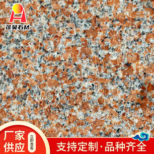 ʯ�u�t��7̖ ��֦��ʯ��80mm�� 30mm�� 25mm�� ʯ���b��Լӹ�