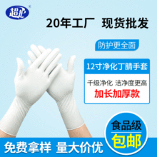 �����Ӻ�һ���Զ������������ʵ���Ұ�ɫ12�羻������ʵ����ר��