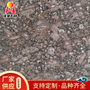 �Ї��ػ��������a�S�� ���NҎ����ʯ�R·��ʯ�İ�ӹ� ���