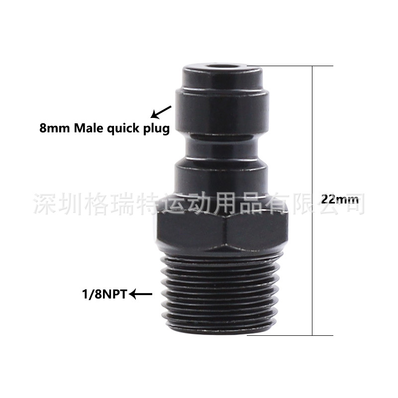 大量批发二氧化碳充气配件CO2气瓶充气接头气瓶充气快插公头