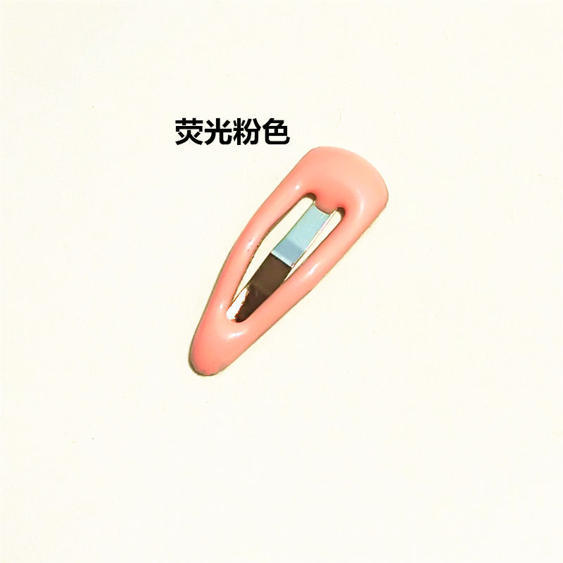 형광 핑크