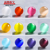 Accessory, round beads, factory direct supply, cat's eye, wholesale
