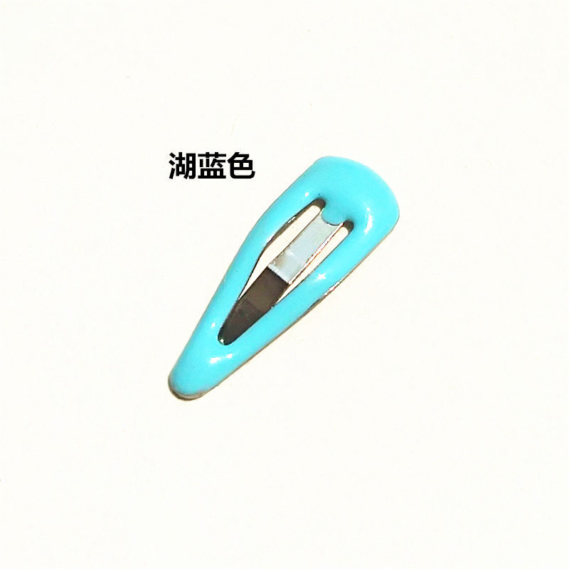 레이크 블루
