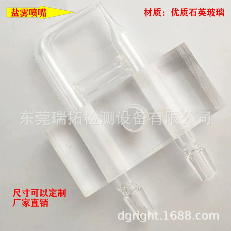 Спотовая поставка солевого тумана коробка для испытания солевого тумана сопла различных размеров солевого тумана машина для испытания форсунки точности