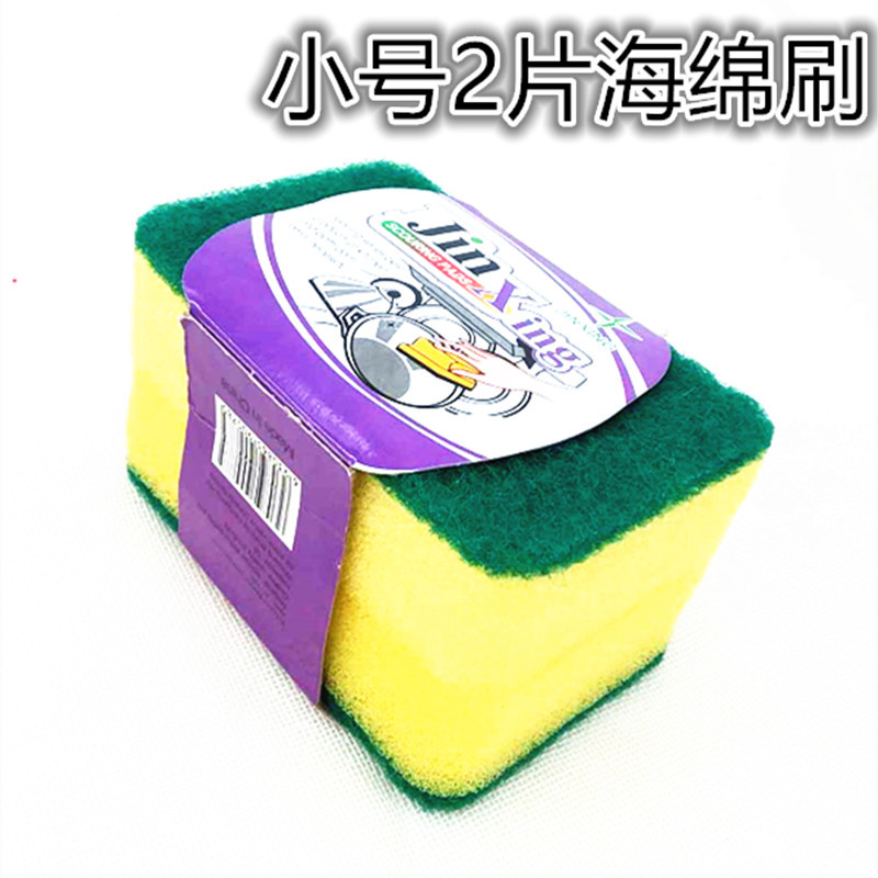 Esponja Limpiadora de Cocina 2 Piezas, de Esponja, Remoción de Manchas, para Ollas y Vajilla image 7