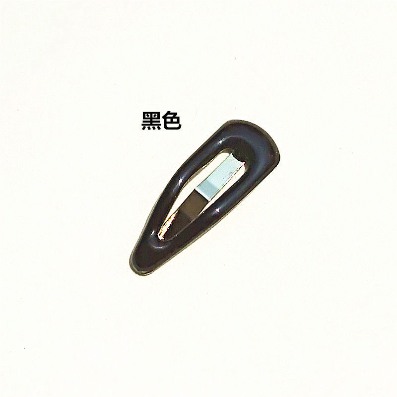 블랙 1