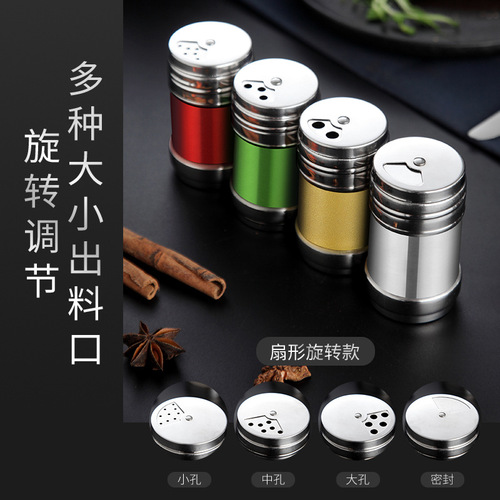 Kitchen supplies stainless steel seasoning jar seasoning bottle manual rotating seasoning jar porous seasoning bottle seasoning box