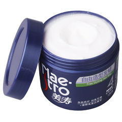 Mao To Free Style Hair Wax 120g Refreshing Moisturizing Hold Supermarket Labor Protection Gift Wholesale One Piece Shipping