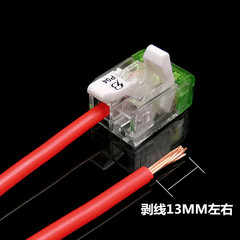 P04-2P Self-locking Quick Connect Terminal 2-Position Plug-and-Splitter Wire Splicing No Thread Terminal Certified