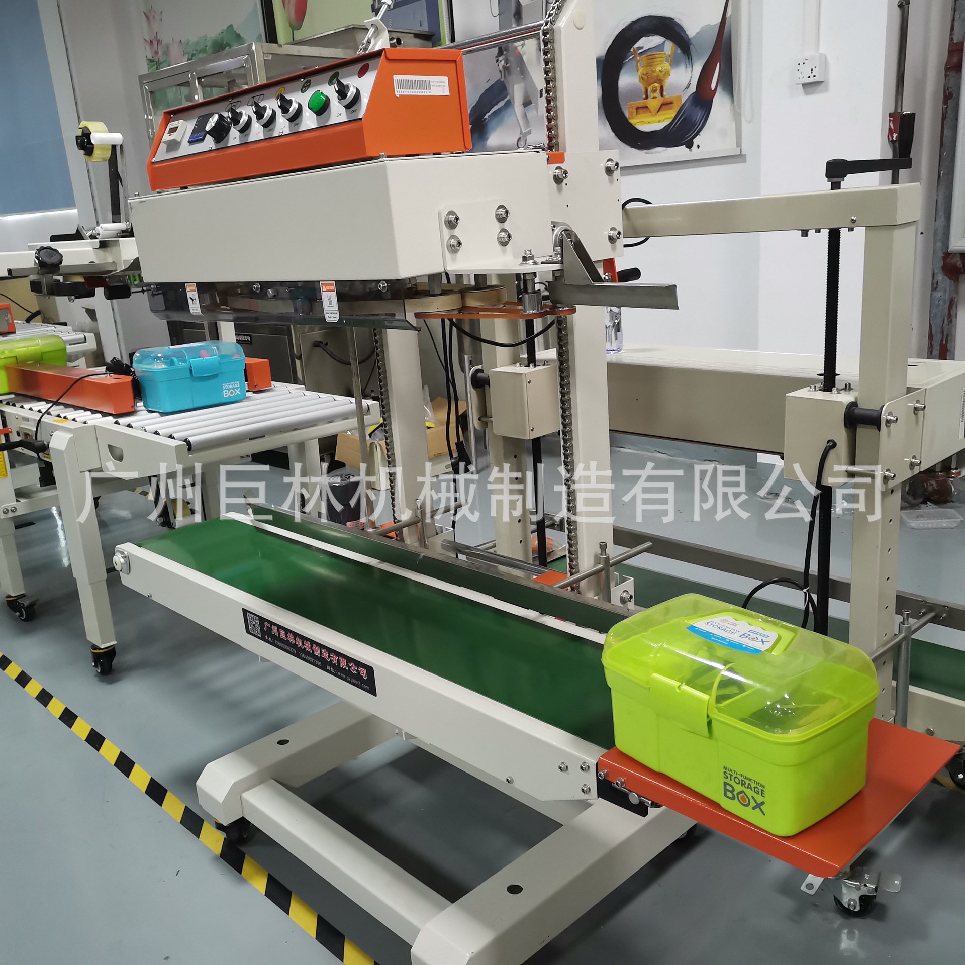 巨林QLF-1680型立式自动连续封口机食品袋15kg载重热封机塑料袋