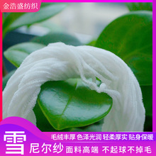 ѩ�q��ë����z�q�hᘱ����ܾ�ѩ�᠖�д��־������q�q��