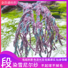 ѩ�q��ë����z�qѩ�᠖�д��־������q�q��������Ů����