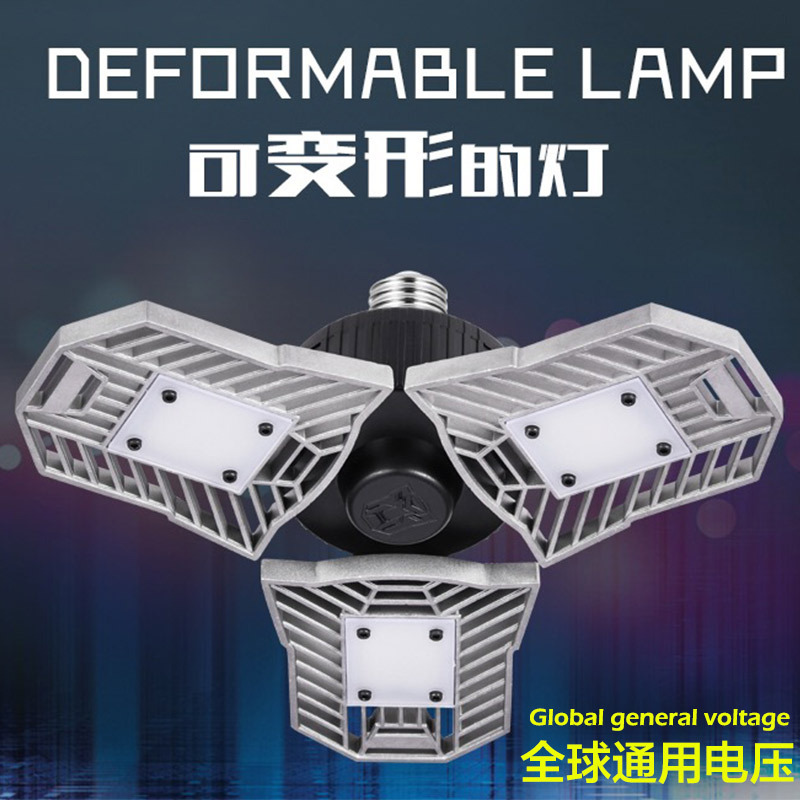 Cross-border explosion LED radar lamp folding deformation lamp three-leaf garage lamp mining lamp factory indoor lighting pendant lamp