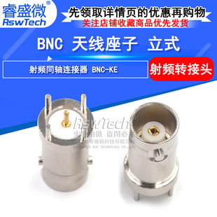 ���l�^BNC-KEĸ�� �쾀�����Ӻ�PCB�� ���_ֱ��Q9ĸ��50�WķRF
