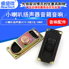 �F؛����3070С���� 5W8RҺ���@ʾ��/�ҕ���� 8�W5�����ȓP��