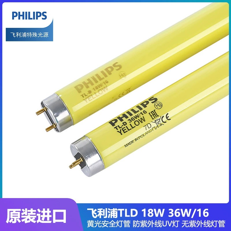 Оригинальная желтая лампа Philips TLD 36W/16 с защитой от УФ-лучей и защитой от УФ-лучей 1200 мм