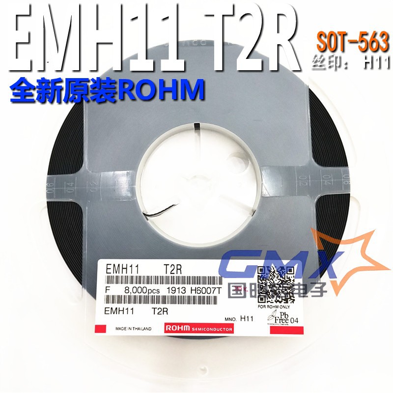 EMH11 T2R H11 SOT-563贴片复合带阻三极管全新原装ROHM