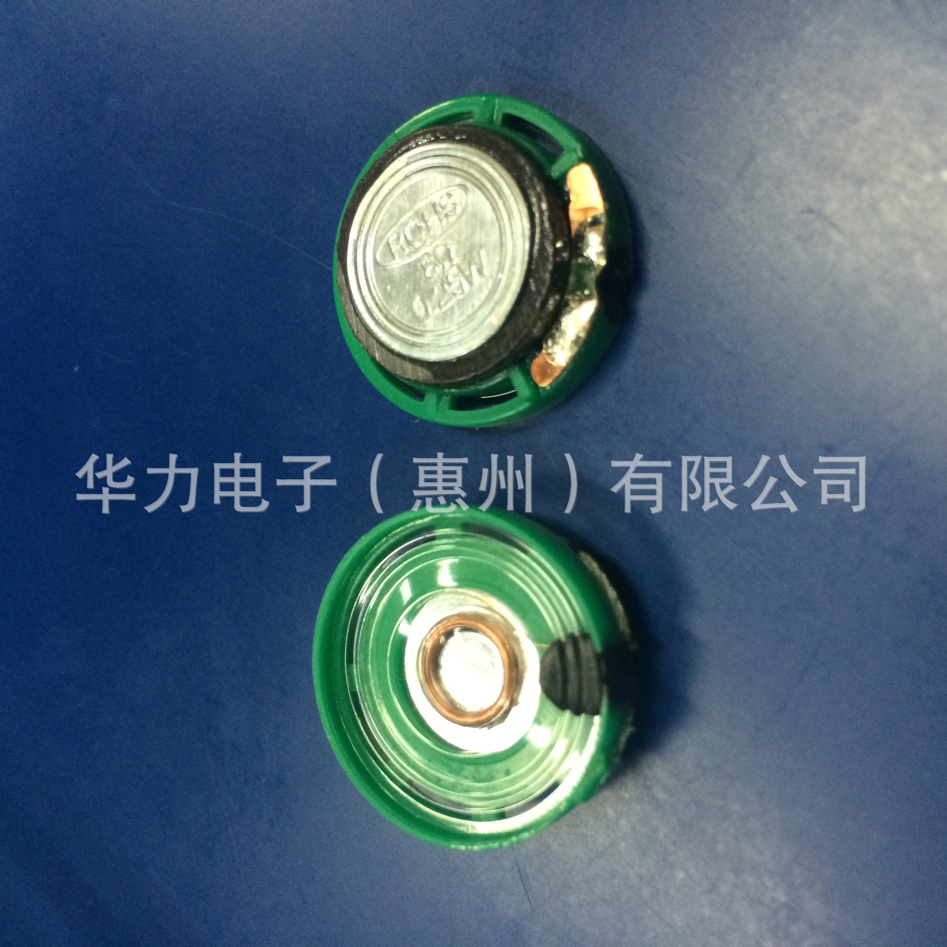 现货直销外磁环保21mm塑胶喇叭电子发声玩具扬声器