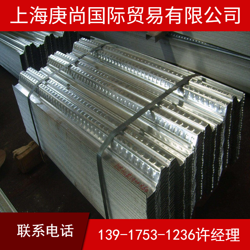 供应宝钢镀铝锌卷深冲DC53D+AZ 用耐指纹N5镀铝锌板 开平