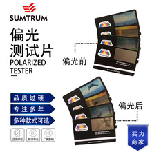 ƫ������yԇ��������yԇƬ�z�y��ƫ�⿨��ӆ���R���ƫ�����R