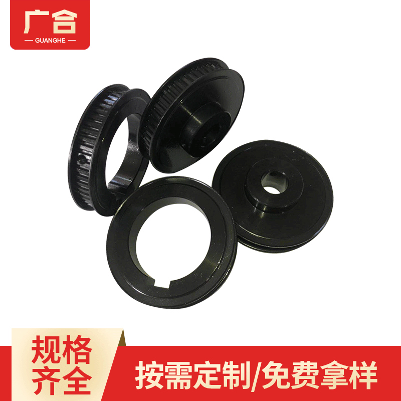 厂家供应铝质同步带轮 自动化专用同步皮带轮 XL同步带轮高强度