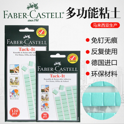 Alemán Faber-Jia importado arcilla Adhesivo Universal marco de fotos foto de la pared punto sin fisuras adhesivo Adhesivo de pared fuerte