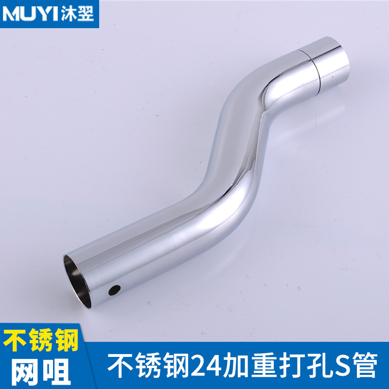 厂家批发水龙头出水管配件万向旋转厨房冷热洗菜盆龙头不锈钢弯管|undefined